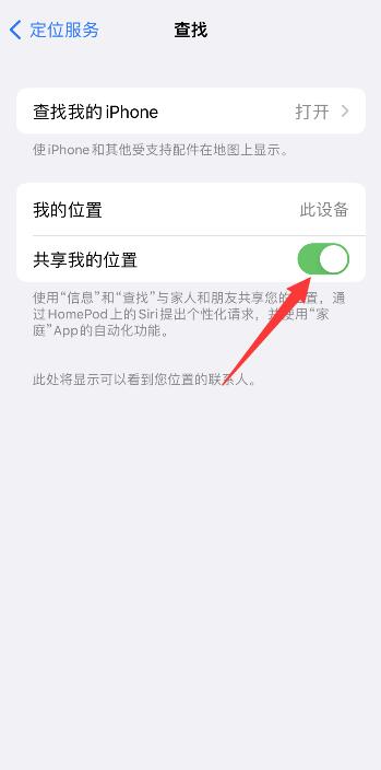 iPhone查找不可用,无法连接服务器怎么回事