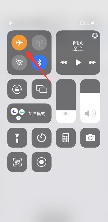 iPhone手机显示无法连接服务器怎么回事