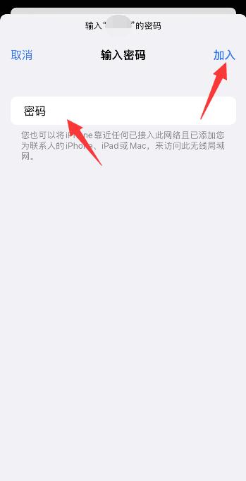 iPhone手机显示无法连接服务器怎么回事