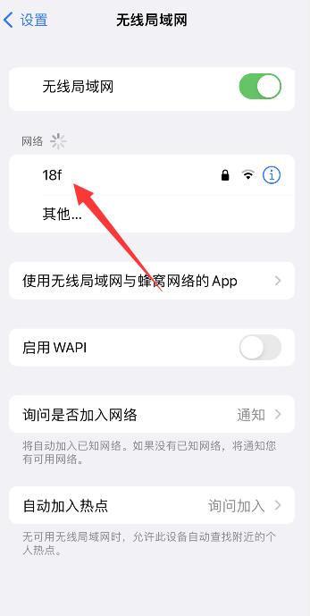 iPhone手机显示无法连接服务器怎么回事