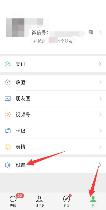 iPhone手机听筒模式怎么转换成扬声器模式