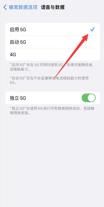 iPhone12没有5g怎么回事