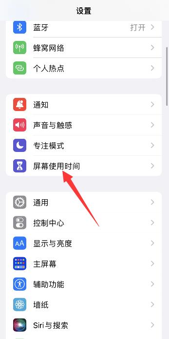 iPhone13有电话拦截功能吗