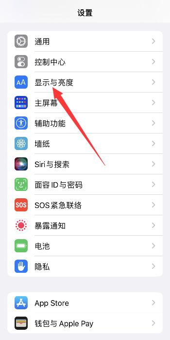 iPhone手机怎么设置夜间模式黑色