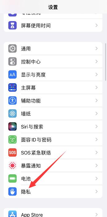 iPhone13信号四个感叹号怎么弄