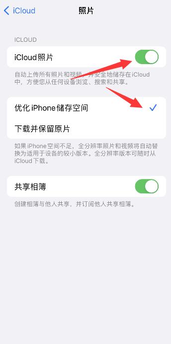 为什么iPhone手机相册无法载入照片