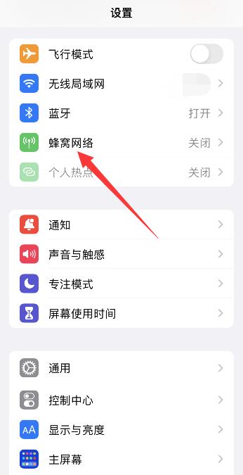 iPhone钱包显示无法连接apple pay