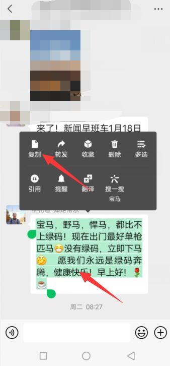 微信朋友圈发长文字怎么不折叠