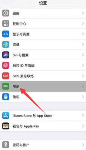 iPhonexr怎么设置电量显示百分比