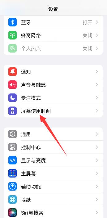 iPhone手机无法访问相册,设置也没有