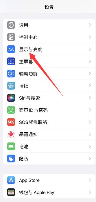 iPhone手机抬起唤醒什么意思