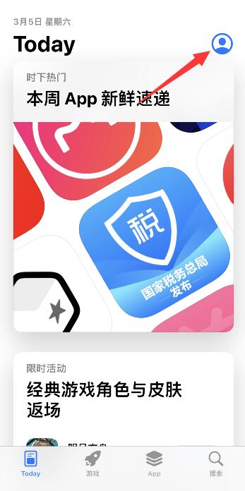 iPhone已过期的订阅记录怎么删除