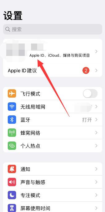 iPhone手机短信删除了怎么恢复最简单方法