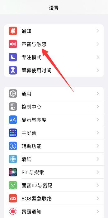 iPhone13经典铃声