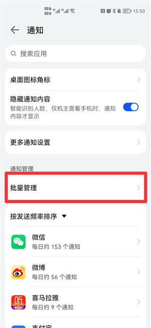 为什么华为手机锁屏跳出各种广告