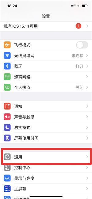 iPhone手机番茄小说闪退怎么解决