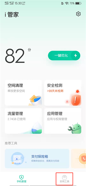 手机丢了如何用另一个手机定位找回免费