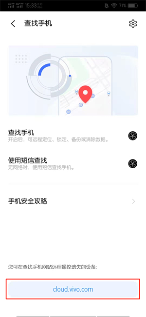 手机丢了如何用另一个手机定位找回免费