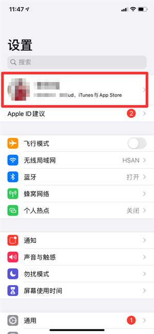 ios15iPhone商店不显示app更新