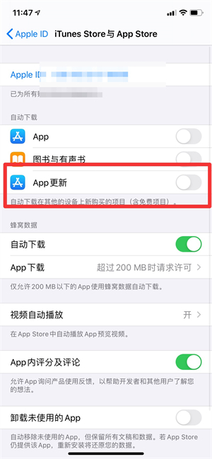 ios15iPhone商店不显示app更新