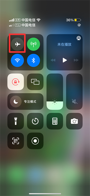 iPhone蜂窝数据突然用不了