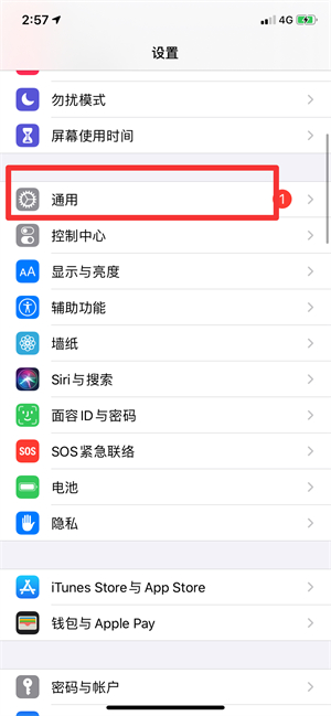 iPhone锁屏时间能下移吗