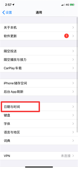 iPhone锁屏时间能下移吗