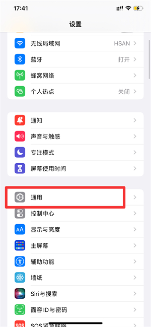 iPhone手机相册最近删除在哪