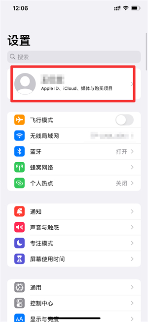 iPhoneid是手机号码吗