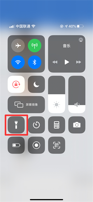 手机手电筒怎么调亮度