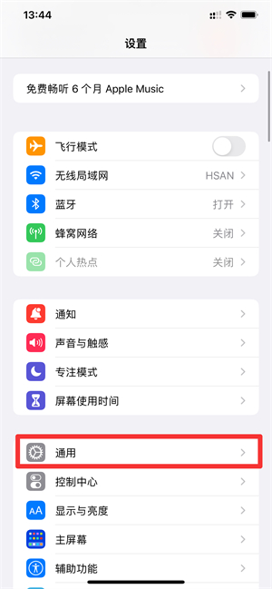 icloud储存空间在哪里