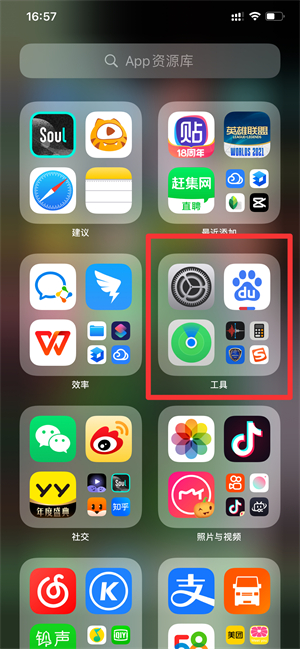 iPhone手机有录音功能吗在哪里找