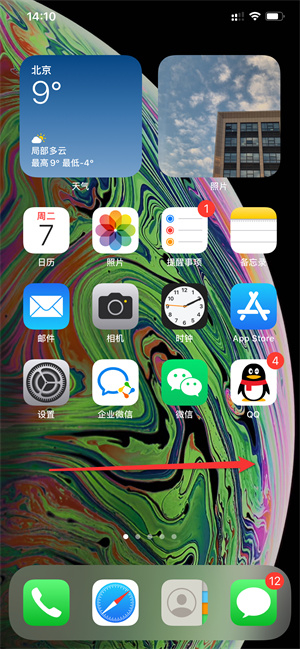 iPhone手机的计算器在哪里?找不到了