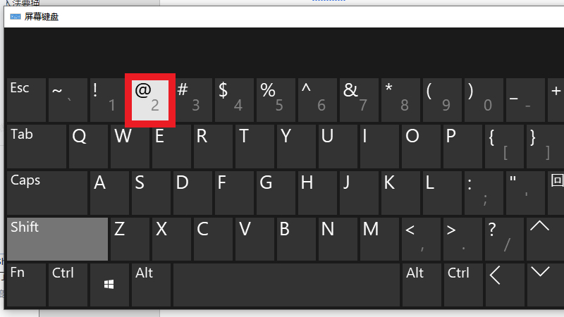 电脑键盘@键怎么按出来