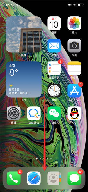 iPhone尺子功能在哪里