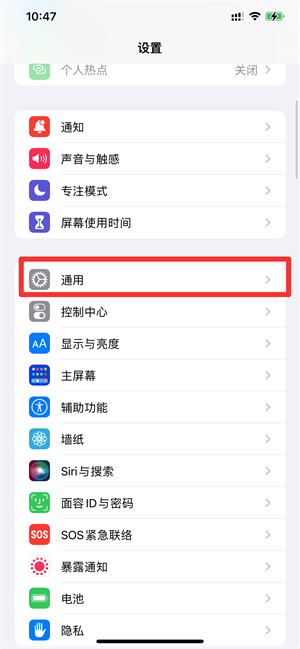 iPhone所有声音都变成听筒了