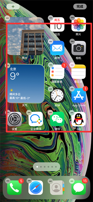 iPhone12怎么改桌面格式