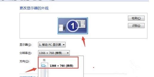 电脑桌面变小了怎么还原两边黑屏