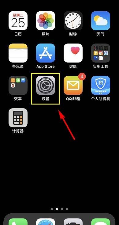 airpodspro设置里没有双击下一首