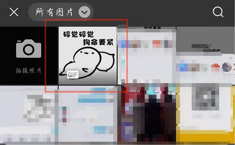 怎么把qq表情包转到微信