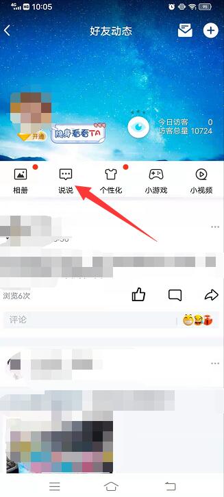 qq能定时给别人发送消息吗