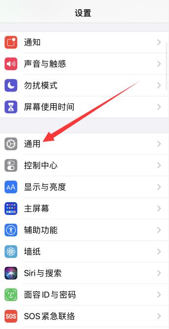 iPhone手机无缘无故关机是怎么回事