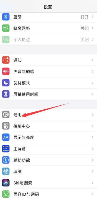 iPhone内存被其他占满了怎么删