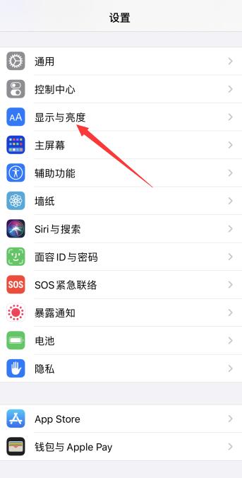 iPhone手机打电话黑屏怎么解除