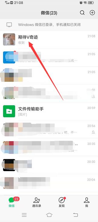 微信消息撤回时间过了怎么办