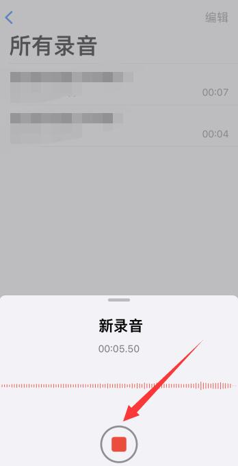 iPhone12录音功能在哪里