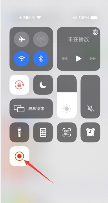 iPhone13怎么录制屏幕视频