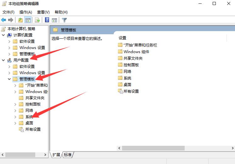 win10禁用驱动程序强制签名