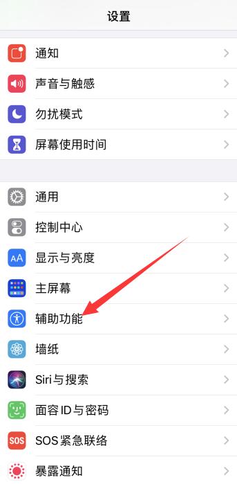 iPhone12后置闪光灯雾蒙蒙的