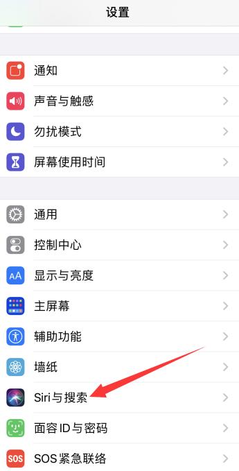 iPhone助手叫什么名字